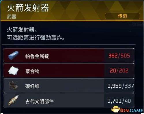 传奇单机版联机与u净官方下载,快捷问题解决指南|suite_v4.362