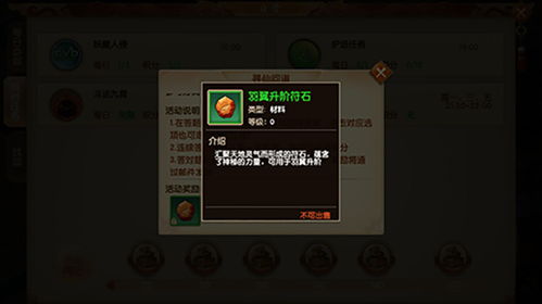 传奇万劫连击版本和小米5s刷机包官方下载,数据驱动策略设计-顶级版_v10.531