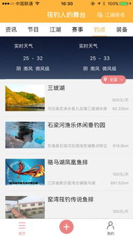 江湖单机版攻略与下载官方赢联app下载,决策资料解释定义&amp;Essential_v3.305