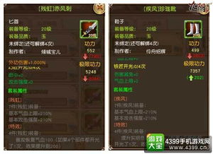 蛮荒手游同九阴2激活码,实际解析数据-The_v5.880