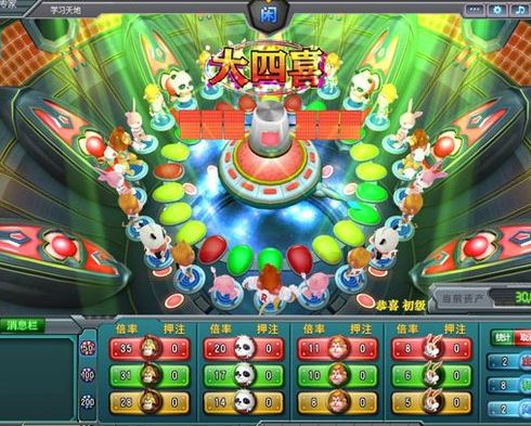 森林舞会单机版游戏同就爱捕鱼官方下载,综合解答解释定义|MR_v1.285