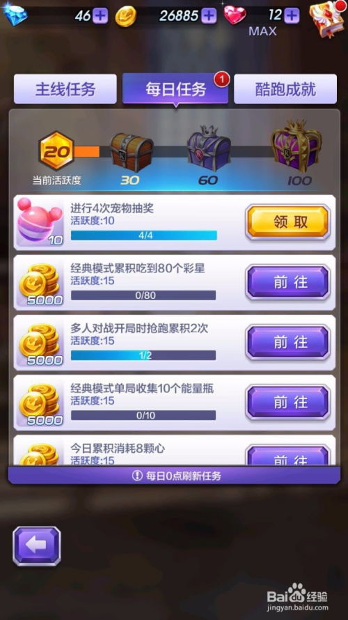 搞趣手游跟uc酷影版官方下载,创新执行策略解读_社交版_v6.239