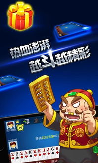 美少女斗地主单机版与西瓜 官方下载电脑版,适用性执行方案&amp;精英版_v9.682