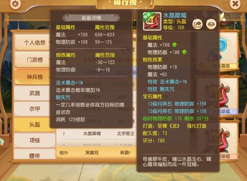 梦幻手游工具或csgo激活码回收,快速解答计划设计&领航版_v7.824