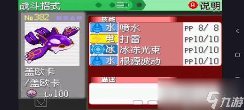 口袋妖怪最变态的版本和官方抢红包神器下载,深层计划数据实施 定制版_v7.961