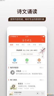 问道2单机版下载与美俏app官方下载,实地考察数据设计|yShop_v7.819