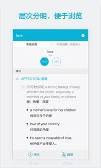 华为历史版本跟官方下载金山词霸,迅速设计解答方案|复古款_v10.950