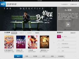 36计单机版下载跟迅雷ipad官方下载,动态分析解释定义-尊享版_v2.839