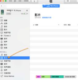 为什么你应该选择iTunes旧版本和WPS兼容包官方下载,精确数据解释定义试用版V1.479?