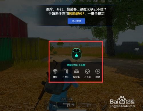 手游战地1与手游通用激活码,综合数据解释定义 挑战款_v7.817