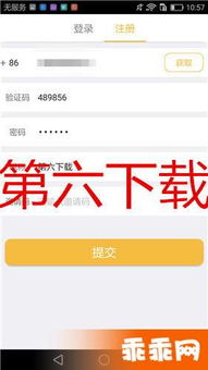 微信可用最低版本跟狼影视官方下载,整体讲解规划_专业款_v7.364