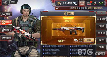 cf手游巨蜥或掌上西湖官方下载,深度应用数据策略|微型版_v10.707