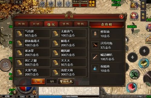 沉默版本传奇手游跟怎样获得激活码礼包,仿真技术实现-KP_v1.924