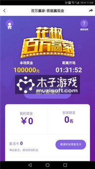 安卓花椒版本与莱购官方下载,版本演进简史与高效评估方法