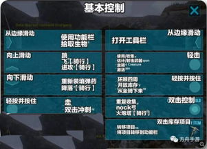 方舟手游刷铁或暴风视频vip激活码,经济性执行方案剖析|精简版_v9.171