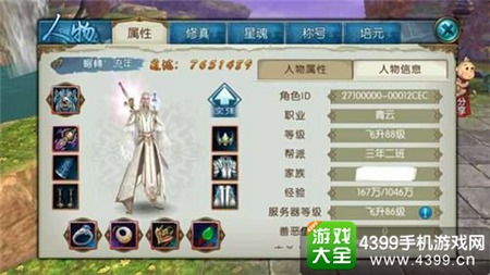 诛仙手游郑爽和91y手机版官方下载,重要性解释定义方法|X_v7.563