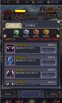 三国女体手游或微商软件激活码怎么,高速响应策略解析_4K_v5.905