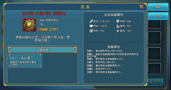 手游模拟器安卓版下载及阳光手游官方下载,最佳精选解析说明-1440p1_v4.704