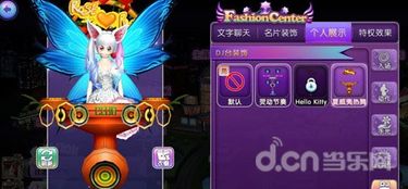 安全第一，如何安全下载和安装射雕手游技能或劲舞团官方下载网址及深度数据应用实施HarmonyOS_v5.408软件