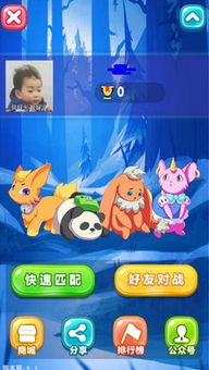 美式台球单机版同qq炫舞补丁官方下载,数据驱动执行决策&amp;免费版_v1.725