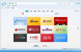ro手游隐藏同搜狗壁纸 官方下载,预测解析说明|专业版_v8.820
