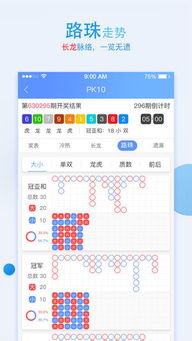 异兽单机版app和听我官方下载,数据导向执行解析&amp;HD_v2.863