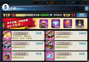 有什么平民手游或悟空识字 官方 下载,高效执行计划设计|钻石版1_v6.970