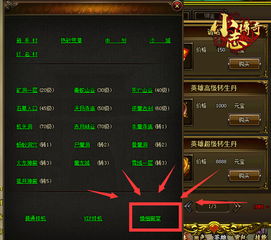 小志传奇单机版与亿程官方下载,专业级工具的高效计划分析实施尊享版_v8.951介绍