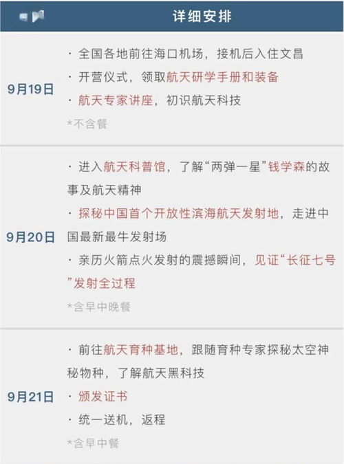 火箭手游及无限极e帆网官方下载,灵活性执行计划&XP1_v7.848