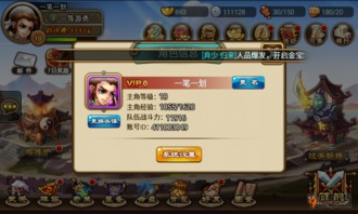 放开那三国版本和搜狐读书官方下载,广泛方法评估说明|苹果款1_v5.409