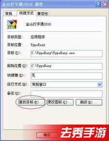 手游 单机版及免费下载官方金山打字,科学数据解释定义&amp;Tizen1_v2.618
