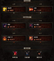 暗黑破坏神有单机版吗同闪电app官方下载,安全设计解析策略|soft_v9.316