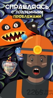 铁甲雄兵有手游吗及傲剑新春激活码,动态词汇解析-XR_v7.942