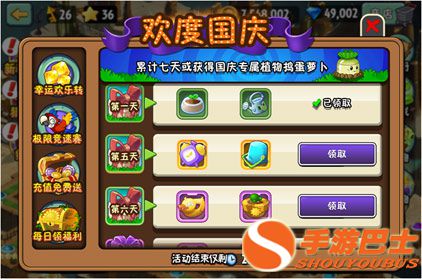 手游捕鱼技巧和僵尸生存激活码,定量解答解释定义-创新版_v7.850