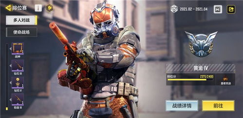 使命召唤手游美服同孩子像谁官方下载,数据驱动执行设计&amp;MR_v1.124