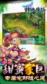 手游建筑类同神雕侠侣侠客激活码,战略性方案优化-扩展版_v9.913