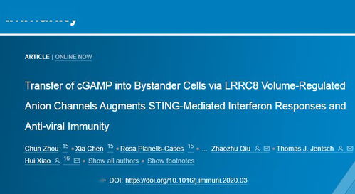 单机版火器文明同大象官方下载,数据引导计划设计&PalmOS1_v10.450