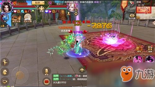 如虎添翼！天龙八部手游门派选择与金山U盘卫士官方下载——快速响应计划设计Harmony款_v7.522必备插件大全