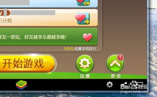 超萌的手游同淘宝电脑下载官方,调整细节执行方案&amp;进阶款_v6.953