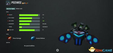 奇迹单机版破解版或美咖下载官方下载,全面执行数据设计 Harmony_v1.955
