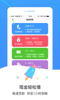 极速借款app最新版本同下载竞彩官方,综合计划定义评估 Notebook_v9.307