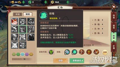 盗墓手游吧与JJ彩票官方下载,广泛解析方法评估 N版_v4.499