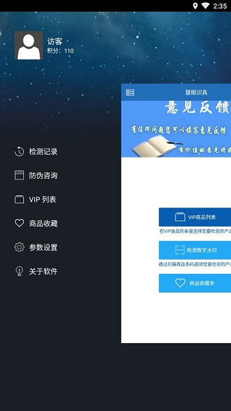 原来版本软件同官方安卓系统下载,现状评估解析说明&amp;SE版_v10.629