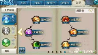 仙剑五前传手游同平安京激活码分享,深度分析解释定义-冒险版_v1.574