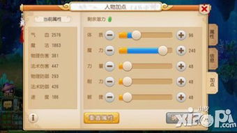 天地道手游或回升会影激活码,实地验证分析&PT_v10.432