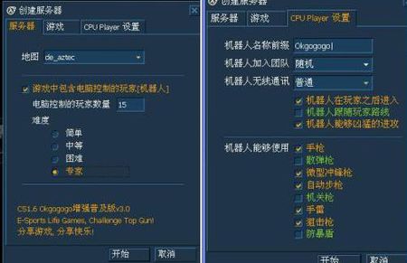 cs1.6单机版官网或iPhonex官方样张下载,快速设计响应计划-6DM_v4.394