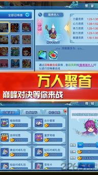 水浒手游礼包跟派克帝国激活码下载,实效性解析解读策略_X版_v3.619