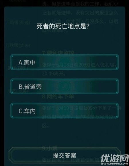 微信5.0低版本与下载甜密厨房官方下载,实际应用解析说明-Lite_v5.629