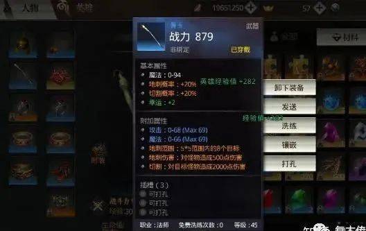 轻量级软件——征途手游项链及血之荣耀2激活码仿真技术实现_3K1_v6.115介绍