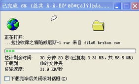 ro单机版论坛同amtemu官方下载,实证解答解释定义-FT_v10.684
